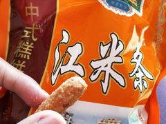 -芦庄子桂顺斋(狮子林大街店)