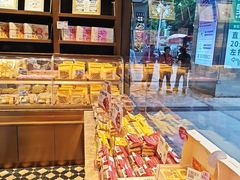 -鲍师傅糕点(五月花店)