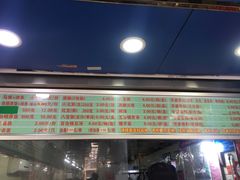 -芳婆糕团店(王府大街店)