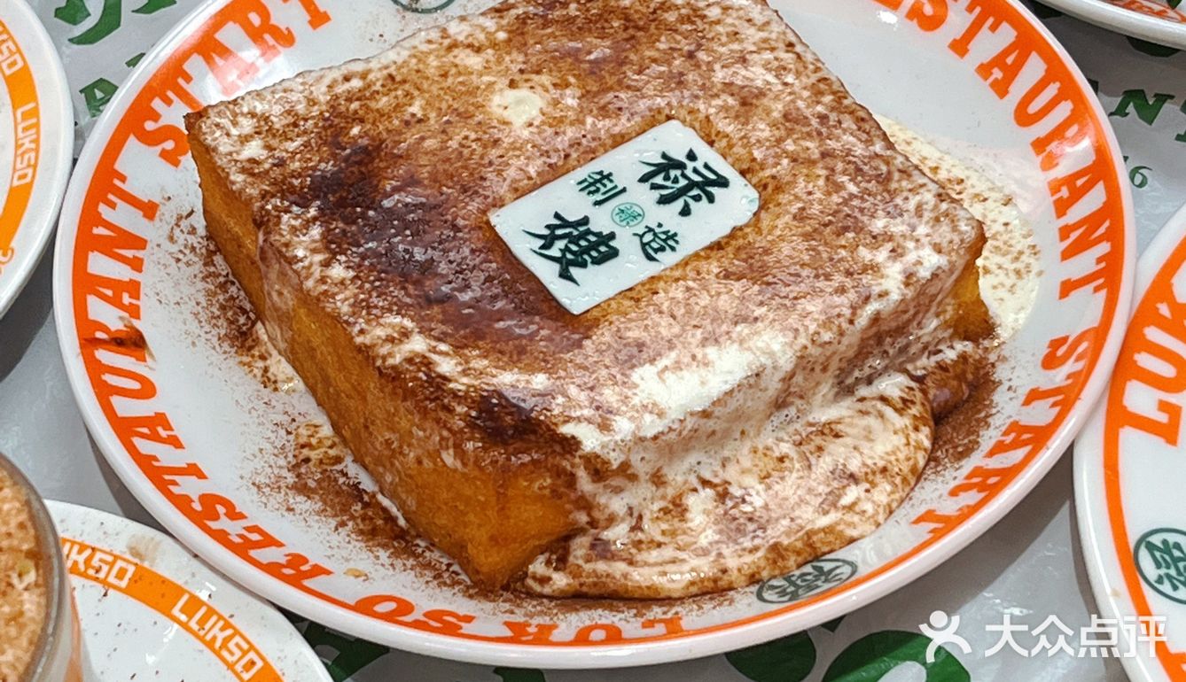 禄嫂来泉州中骏啦！开业6⃣️9⃣️折‼️