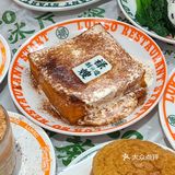 禄嫂来泉州中骏啦！开业6⃣️9⃣️折‼️