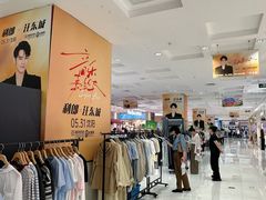 -盛京大奥莱(沈阳奥体店)