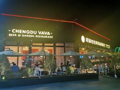 -成都娃娃花园餐厅 (南艺旗舰店)