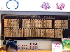菜单-德兴馆(山西南路店)