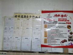 -余丞记川渝面馆(云峰店)