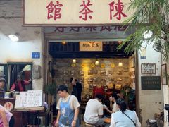 -陈茶馆