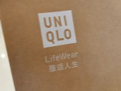 -优衣库(东莞汇一城店)