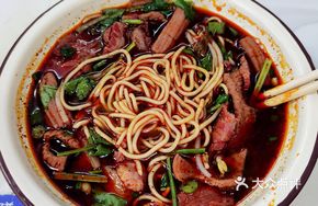 Xiangyang Beef and Offal Double Noodle Bowl