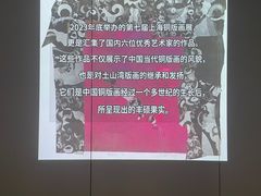 -徐汇艺术馆