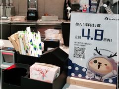 -瑞幸咖啡(巴黎春天陕西路店)