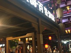 -老城隍庙食品商店(豫园商城店)