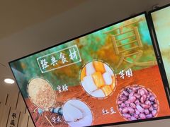 -鲜芋仙(中华广场店)