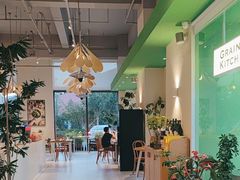-小满Grainkitchen(滨江商业广场店)