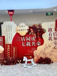 -贝安心月子中心(昌平店)