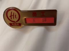 -海底捞火锅(高新万达店)