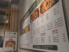 -晓彭肥肠鸡·泡椒鸡火锅(水木天地店)