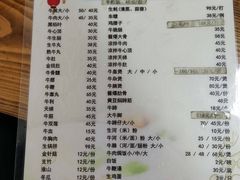 -江村四哥新鲜牛肉店(江高总店)