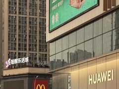 -万达广场(巴南店)