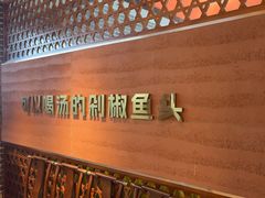 -巡耕记·湖南土菜(长湖店)