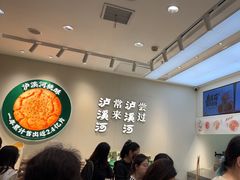 -泸溪河桃酥(西直门凯德店)