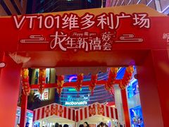 -VT101维多利广场