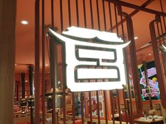 -韩宫宴烤肉·料理(南京江宁万达店)