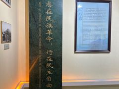 -上海蔡元培故居陈列馆