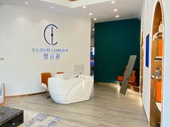 -聚云奢二手奢侈品黄金手表包包回收·中古店(上海店)
