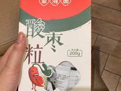 -望湘园·湖南菜(宏伊店)