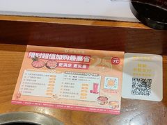 -呷哺呷哺 黄金牧场 (欢乐谷店)