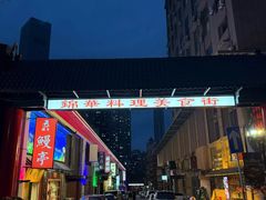 -面道场(森茂店)