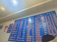 -清真嘎咕馅饼(奉天街店)