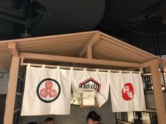 -好牛烧肉(世茂广场店)