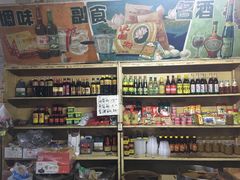 零售区-赵府街副食店