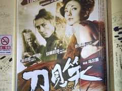 -搜秀影城