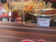 -丁家脆哨(民生路店)