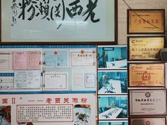 -老西关濑粉(文明路店)