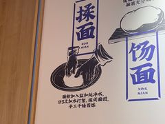 -马记永·兰州牛肉面(3019君尚店)