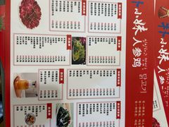 -朴小妹人参鸡汤火锅(长白山万达店)