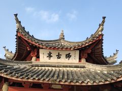 -慈城古县城景区