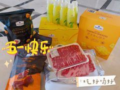 -山姆会员商店(杨桥西路店)