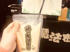 -猫的魔法密林(衣裳街店)