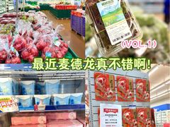 -麦德龙(包河店)