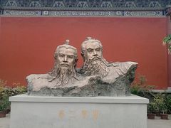 -开封府