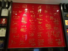 菜单-鼎泰丰(嘉年华•海信广场VILLAGE店)