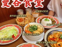 -曼谷食堂·泰国家庭料理(丹桂路店)