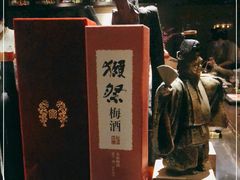 -三川·十酒Izakaya(南昌路店)