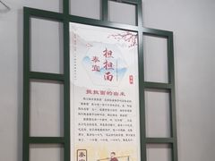 -泰宜担担面(黄泥塝总店)