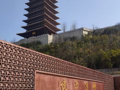 -牛首山文化旅游区