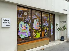 -fishtank鱼缸咖啡(三山街店)